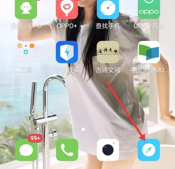 中国商品信息服务管理平台怎么打开微信