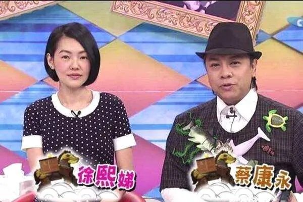 《康熙来了》节目中大家印象最深刻的是哪一期？