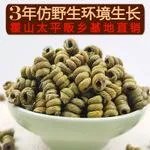 现在种植什么药材能够赚钱?