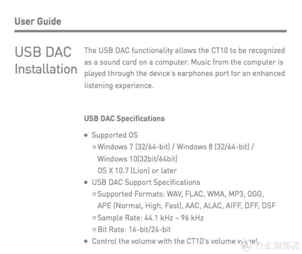 艾利和TERATON模块到底行不行？——ACTIVO CT10便携音乐播放器体验