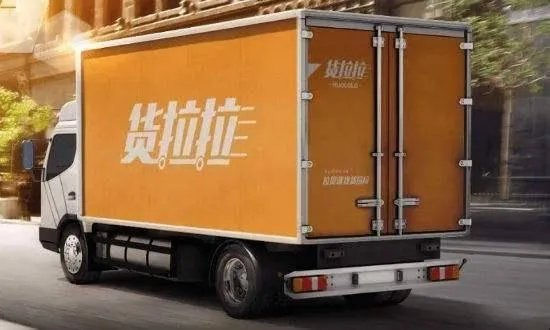 货拉拉司机称会员随意涨价,这到底是怎么回事?