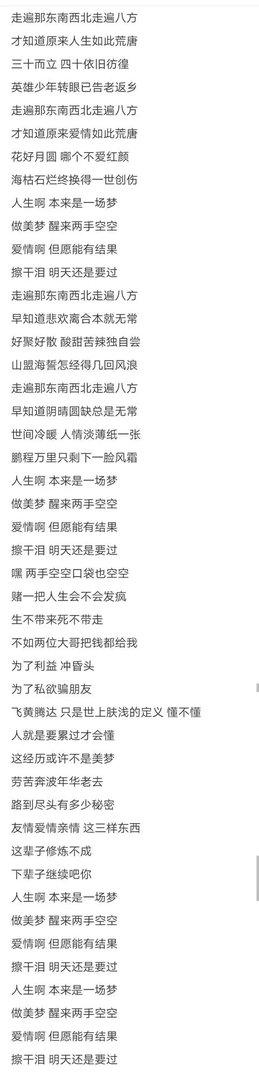 你怎么看张震岳的《妙手空空》?