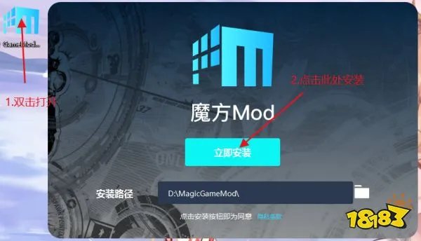 火炬之光2怎么作弊 火炬之光2作弊方法介绍