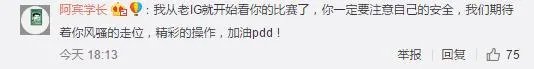 LOL笑笑惨遭车祸虽无大碍却“毁容”!全因不绑安全带