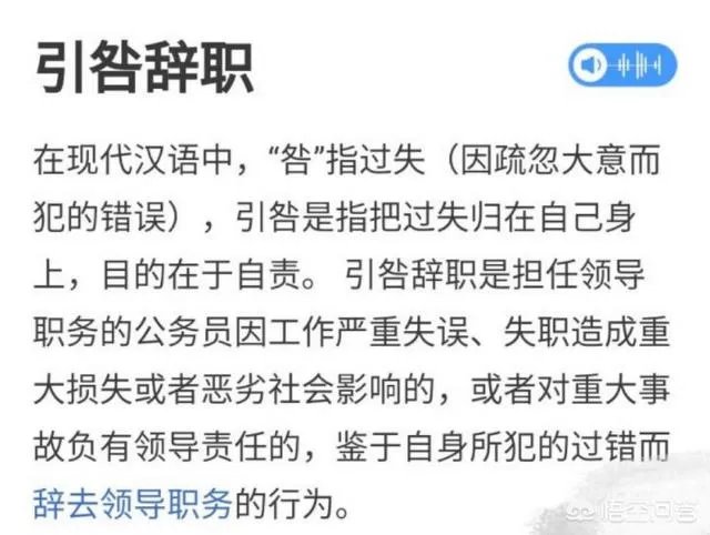张丹峰的这次善后是聪明还是笨?