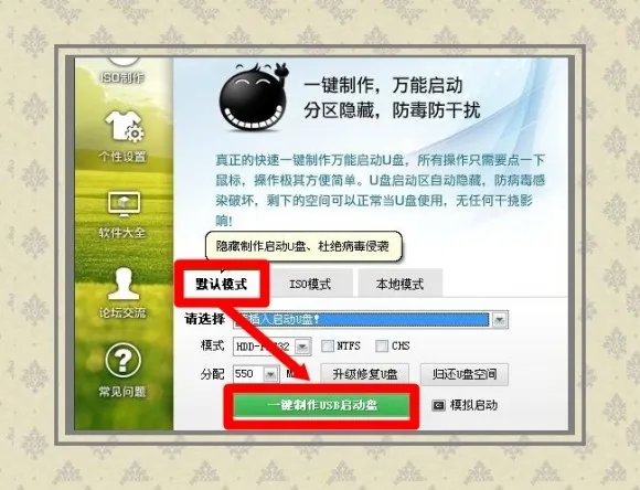 dell330重装系统