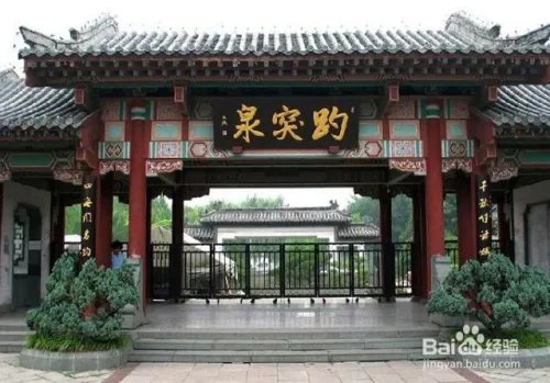 济南必游景点