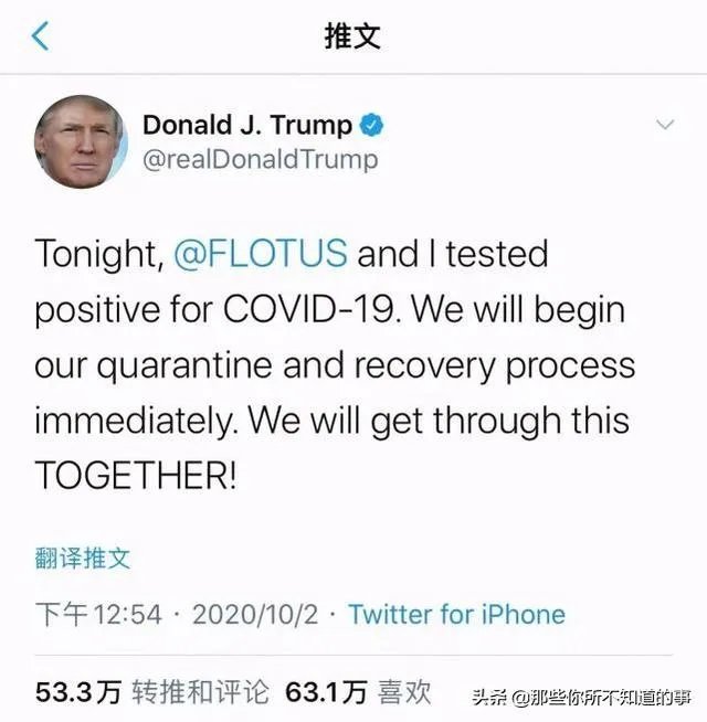 如果特朗普感染新冠肺炎，那么他还有资格竞选美国总统吗？