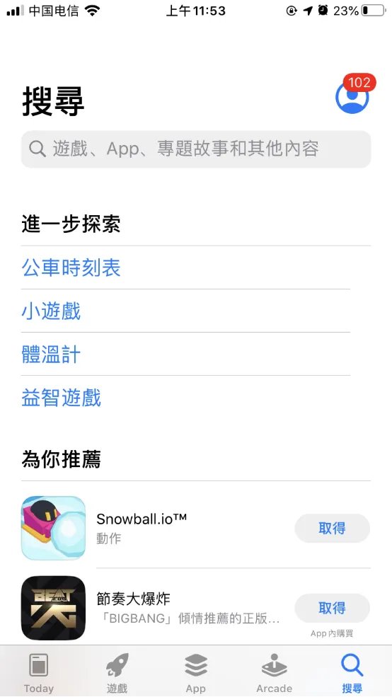 苹果手机怎么玩英雄联盟手游?一分钟学会注册下载IOS台服LOL手游
