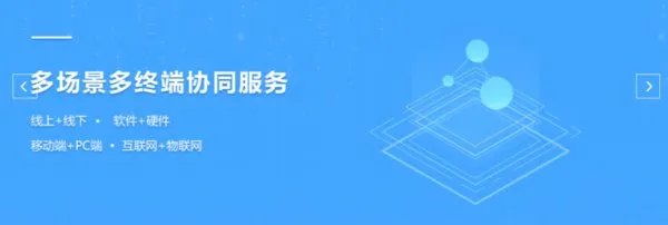 苏州网站开发哪家好?