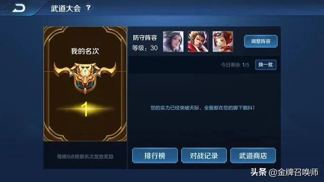 王者荣耀官方曝光不知火舞的新皮肤魅语，和橘右京的修罗，玩家表示荣耀品质，你怎么看？
