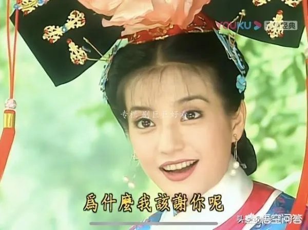 《还珠格格》的尔泰喜欢小燕子吗?