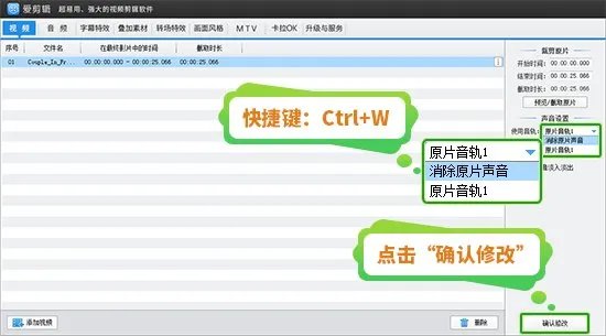 专业的视频剪辑软件