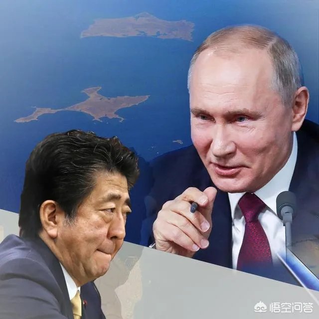 1月20日,安倍前往莫斯科,继续向普京要岛,是不是又是自寻烦恼之旅?