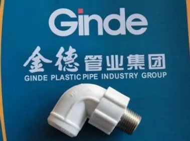 2018水管十大名牌排名 什么牌子的水管质量好