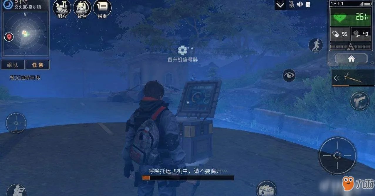 《明日之后》密码怎么破解 邮箱密码破解技巧分享