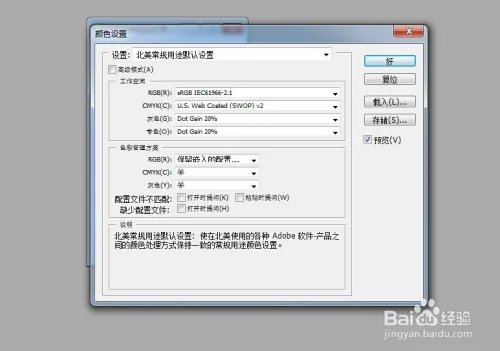 Photoshop快捷键大全,帮你使用ps设计图的方法