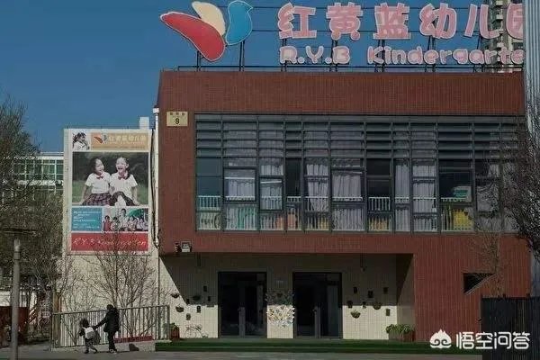 中概教育板块暴跌,上市公司红黄蓝股价直接崩盘,你是如何看待这样的现象的?