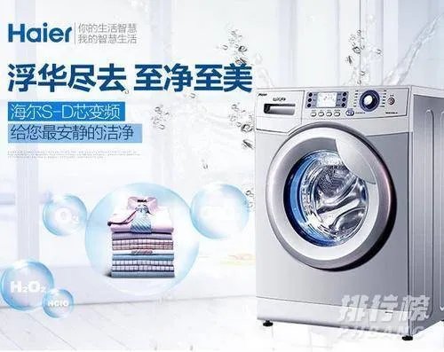 全球洗衣机销量排行榜2020_全球洗衣机销量排行榜前十名2020