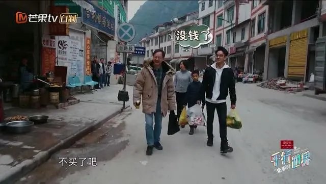 如何看待《变形计之平行世界》?