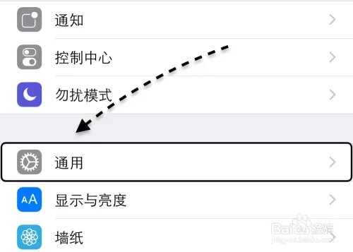 iOS9.1固件下载,iOS9.1正式版更新详细图文教程