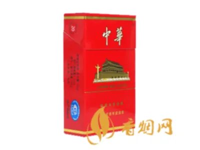 中华香烟多少钱一包 中华香烟价格表图2020(8种)