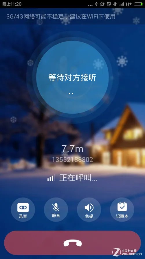 免费电话哪家强?5款网络电话App对比