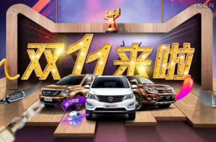 2017双十一成交额最新数据 双十一怎么买最省钱?