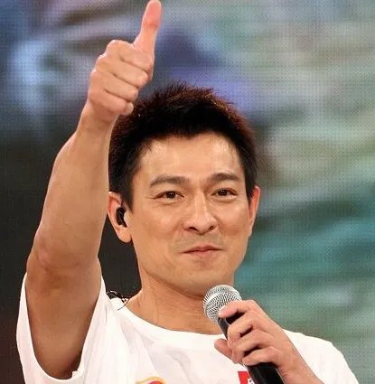空管局刘德华被查   惊呆网友虚惊一场