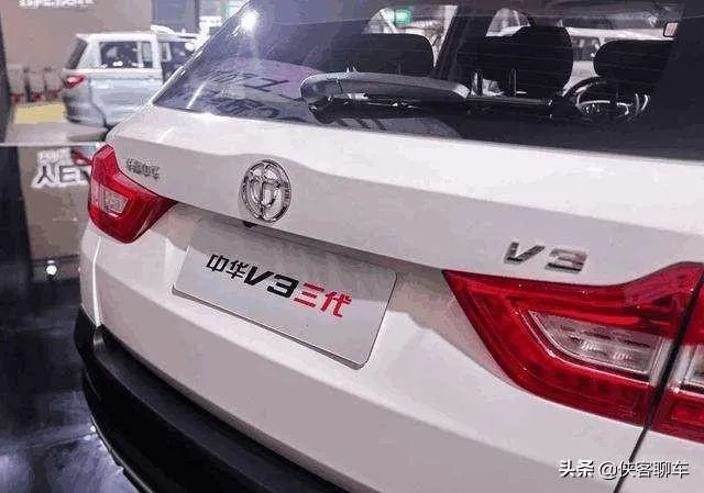 中华V3值得入手吗？
