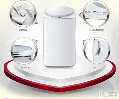 海尔小洗衣机怎么样 海尔小洗衣机报价