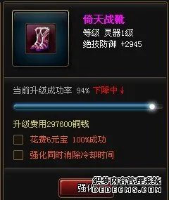 神仙道80级以上每日快速升级攻略
