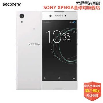 小格雷(xiaogelei)S1智能手机(32G 移动联通 玫瑰金 双卡双待) 京东1798元(赠品)