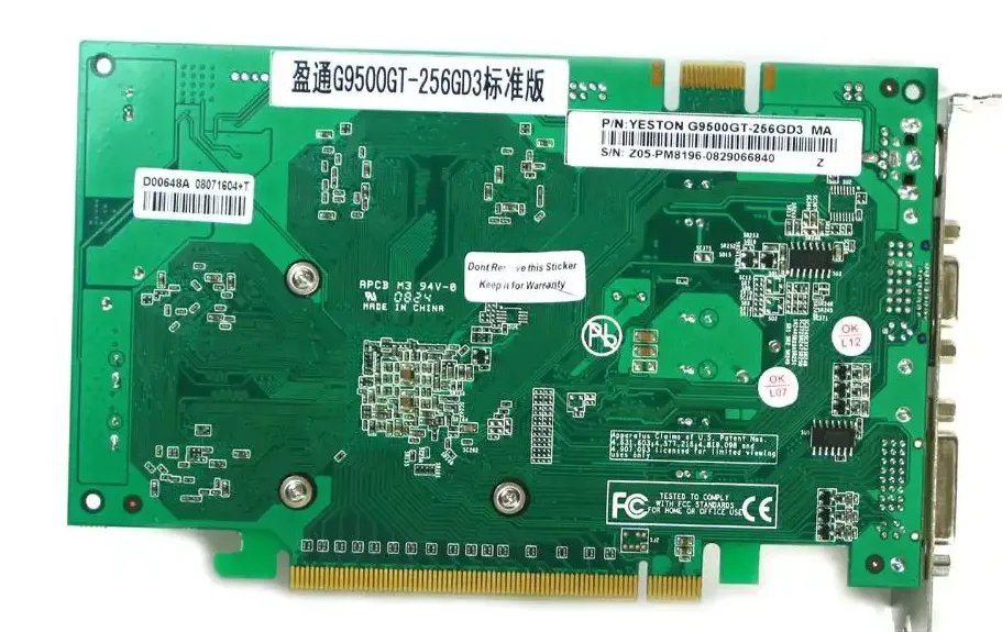 英伟达 9500gt 显卡驱动