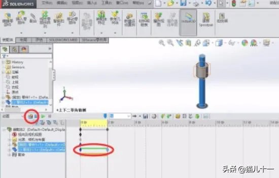 solidwork怎么制作动画【详细新手教程】?
