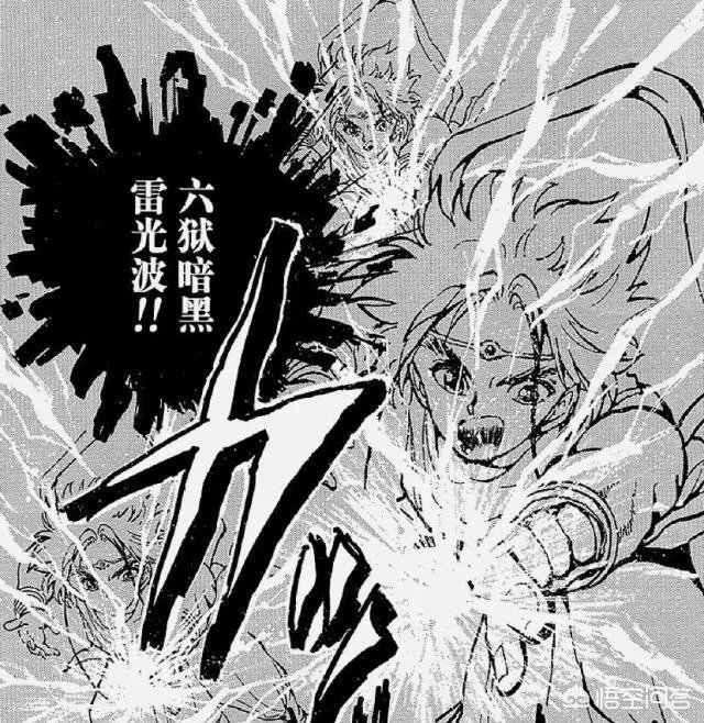 幽游白书四大