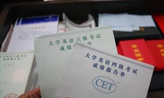 忘记准考证号如何查4级成绩?