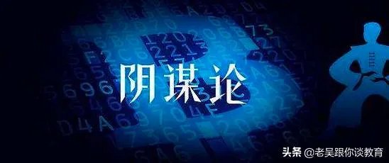 惊天大料!网传新闻记者曝出“白宫所有人员均接种疫苗”,“阴谋论”或将证实,你怎么看?