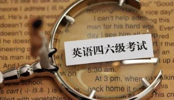 忘记六级准考证号，只有身份证号能查成绩吗？