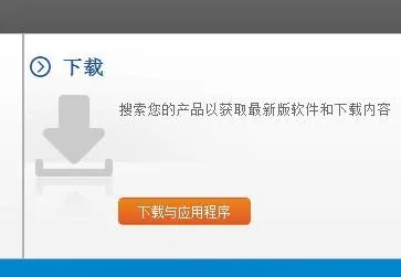 罗技摄像头驱动程序什么