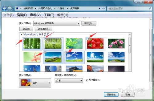 电脑桌面怎么设置动态壁纸,怎么设置动态桌面