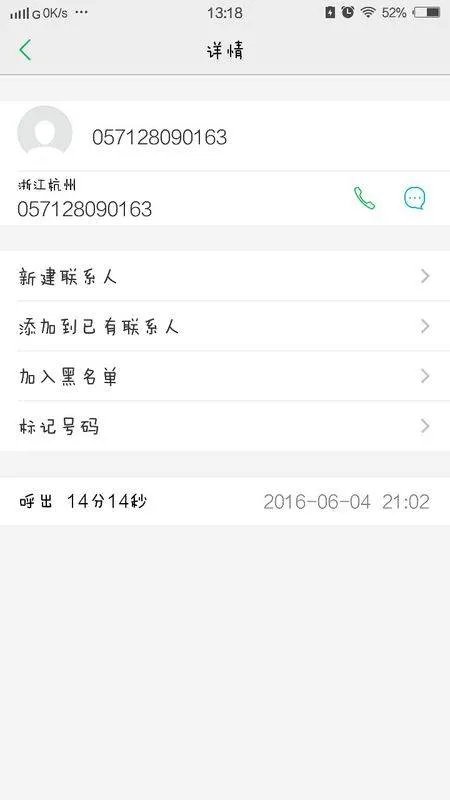 魔兽世界客服电话是多少？ 好久没登录战网了，忘记密码登录不上，求客服电话，谢谢！