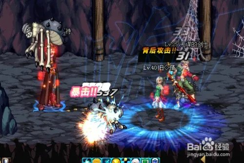 DNF疑难解析：无谋的剑士在哪