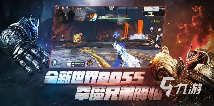 有哪些适合四个人的游戏推荐 四个人一起玩的游戏大全