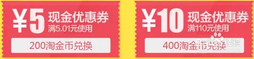NO.1 天猫超市优惠券【最劲爆大额领取方法】