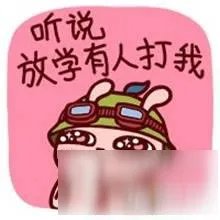 《天龙八部手游》科举考试怎么过 科举考试答题器