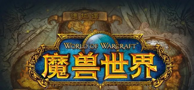wow奥法天赋和输出手法是什么？
