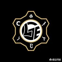 斗鱼黄金大奖赛到了总决赛,16支队伍你们觉得哪个战队能够夺冠?
