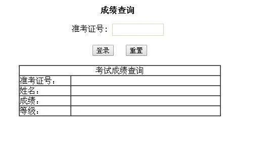 浙江高校计算机等级考试网