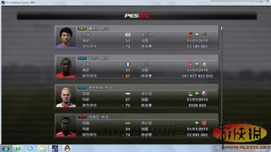 《实况足球2012》卖球员世界记录—610亿欧元（附卖人技巧）